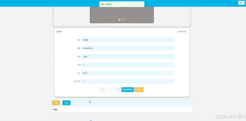 springboot vue基于web的礼品卡销售系统 计算机毕业设计