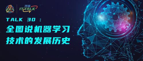 全图说开源硬件的发展历史 从创客运动到计算机软硬件开发与销售的融合创新