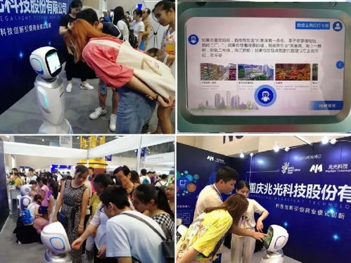 渝北区企业“阿罗机器人”凭借计算机软硬件开发与销售实力突围，荣膺高新技术大奖